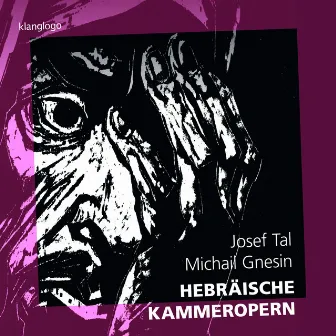 Josef Tal / Michail Gnesin: Hebräische Kammeropern by 