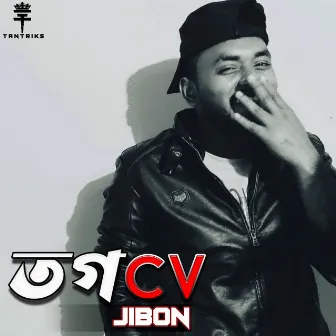 Togo CV by Jibon