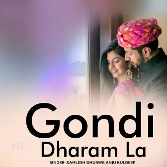 Gondi Dharam La by Anju Kuldeep