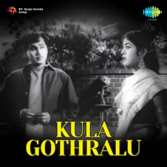 Kula Gothralu (Original Motion Picture Soundtrack) by S. Rajeswara Rao