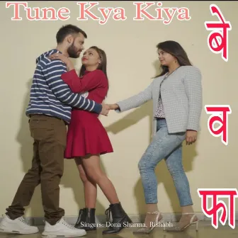 Bewafa Tune Kya Kiya by Rishabh