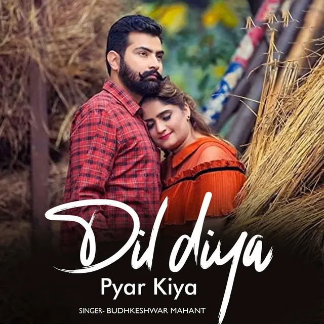 Dil Diya Pyar Kiya