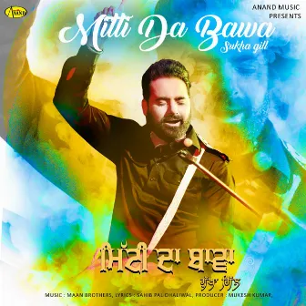 Mitti da Bawa by Sukha Gill