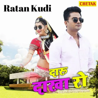 Daru Dakha Ro by Ratan Kudi