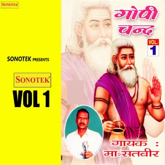 Gopi Chand Vol 1 - Satbir by Satbir