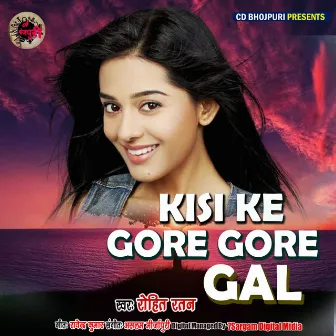 Kisi Ke Gore Gore Gal by 