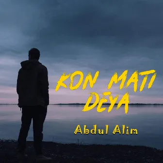 Kon Mati Deya by Abdul Alim