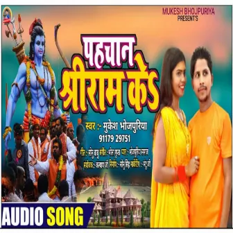 Pahchan Shree Ram Ke (Bhojpuri) by Mukesh Bhojpuriya