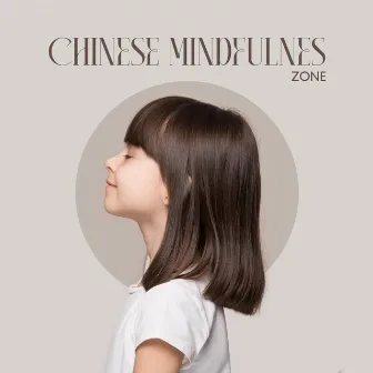 Chinese Mindfulness Zone: Zen Atmosphere for Kids Focus and Concentration by Relaxing Music Oasis