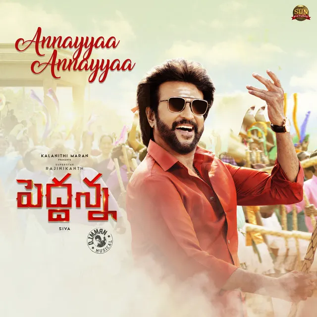 Annayyaa Annayya (From "Peddanna")