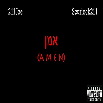 Amen by 211Joe