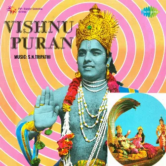 Vishnu Puran (Original Motion Picture Soundtrack) by Unknown Artist