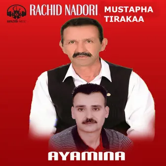 A Yamina by Rachid Nadori