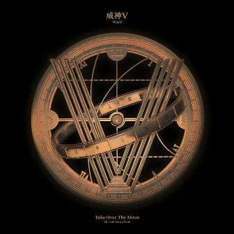 Take Over The Moon - The 2nd Mini Album by WayV