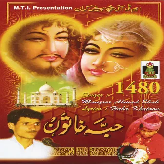 Haba Khatoon by Manzoor Shah