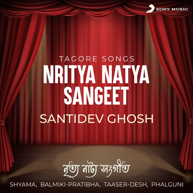 Nritya Natya Sangeet (Tagore Songs)