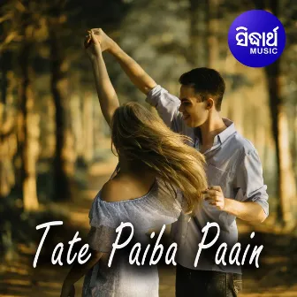 Tate Paiba Paain by Sriya Mishra