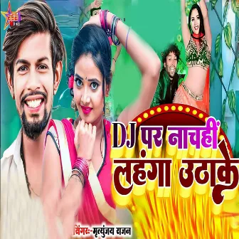 DJ Par Nachahin Lahanga Uthake by 