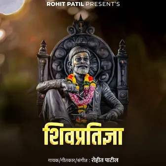 Shivpratidnya by Rohit Patil