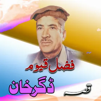 Pashto Qessa Da Dagar Khan by Fazal Qayoom