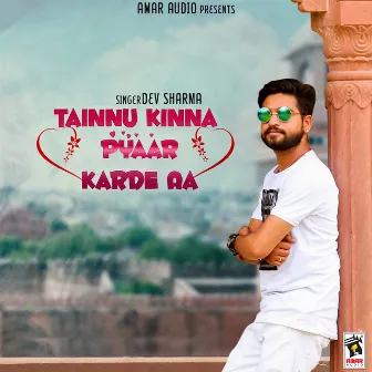 Tainnu Kinna Pyaar Karde Aa by Dev Sharma