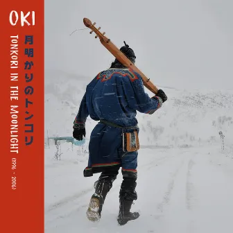 Iso Kaari Irehte (Bear Trap Rhythm) by OKI