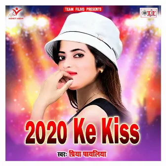 2020 Ke Kiss by Priya Payaliya