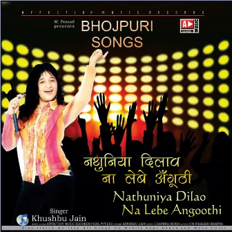 Nathuniya Dilao Na Lebe Angoothi by Khushbu Jain