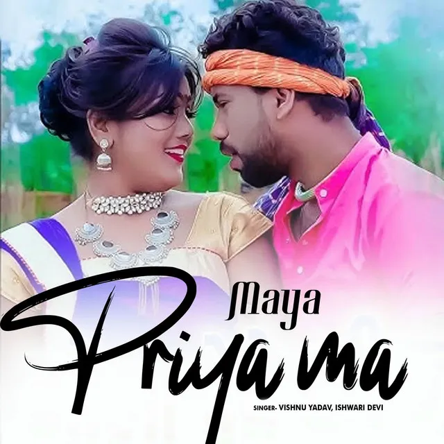 Maya Piriya Ma