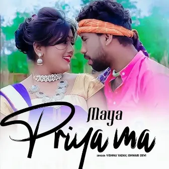 Maya Piriya Ma by 