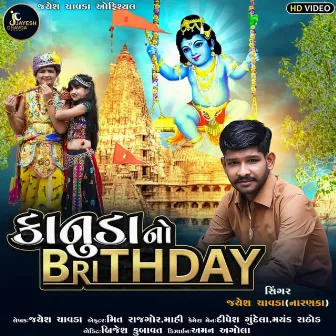 Kanuda No Birthday (FT.Rahil Gameti) by Jayesh Chavda