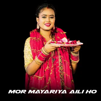 Mor Mayariya Aili Ho by Khushi Manikpuri