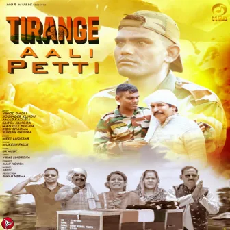 Tiranga Aali Petti - Single by Vinod Gadli