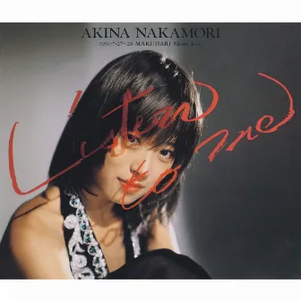 Listen to Me -1991.7.27-28 幕張メッセ Live (2021年30周年リマスター) by Unknown Artist