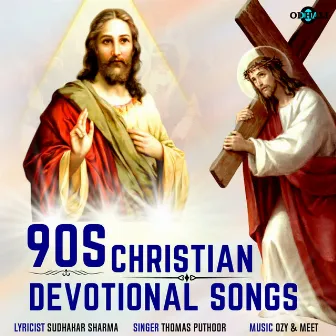 90s Christian Devotional Songs by Thomas Puthoor