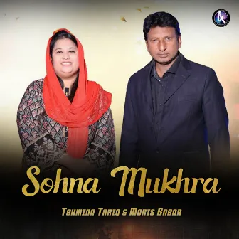 Sohna Mukhra by Moris Babar