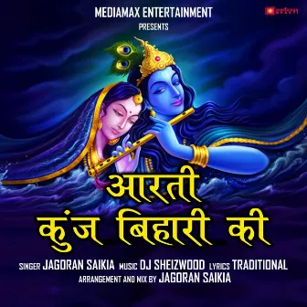 Aarti Kunj Bihari Ki by Jagoran Saikia