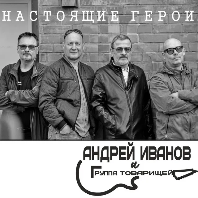 Кофе и джаз