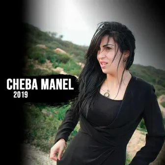 Medahat by Cheba Manel