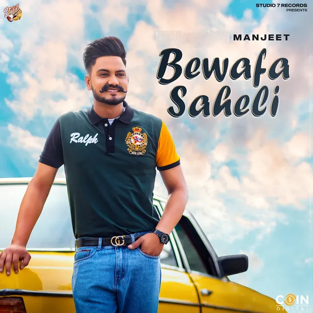 Bewafa Saheli