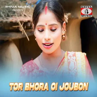 Tor Bhora Oi Joubon by Sailen Dey