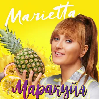 Маракуйя by Marietta