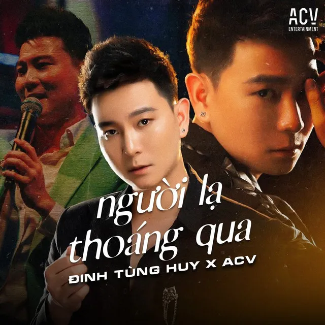 Người Lạ Thoáng Qua