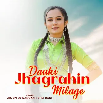 Dauki Jhagrahin Milage by Arjun Dewangan