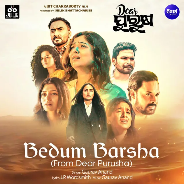 Bedum Barsha (From "Dear Purusha")