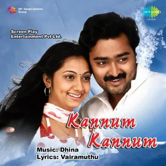 Kannum Kannum (Original Motion Picture Soundtrack) by Unknown Artist