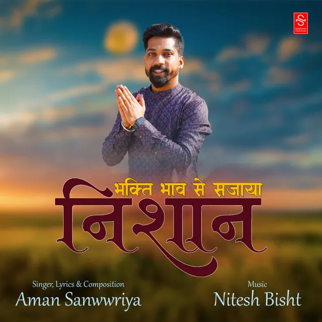 Bhakti Bhav Se Sajaya Nishaan