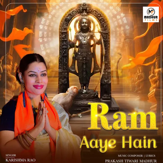 Ram Aaye Hain