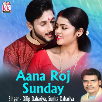 Aana Roj Sunday by Sunita Dahariya