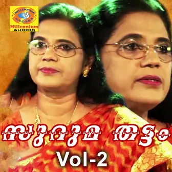 Suruma Thattam, Vol. 2 by Sibella